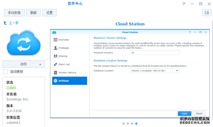 DSM 5.0飨CҳSFloud Stationڵͬ