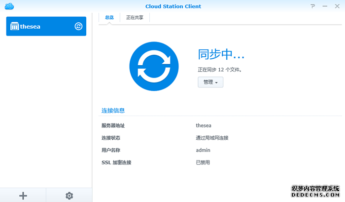 DSM 5.0飨CҳSFloud Stationڵͬ