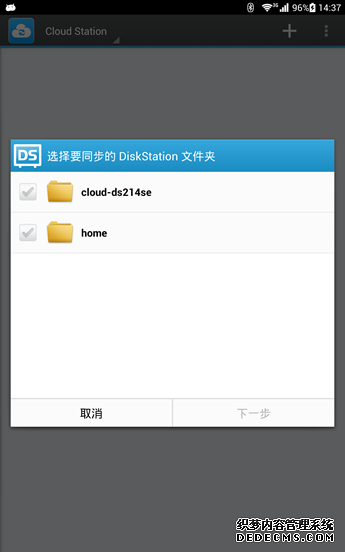 DSM 5.0飨CҳSFloud Stationڵͬ