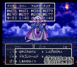 ߶3(Dragon Quest 3)(DQ3)