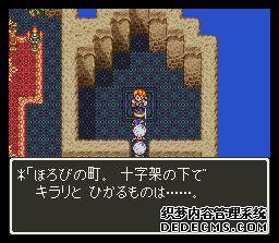 ߶3(Dragon Quest 3)(DQ3)