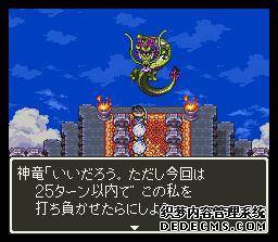 ߶3(Dragon Quest 3)(DQ3)