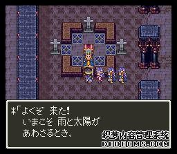 ߶3(Dragon Quest 3)(DQ3)