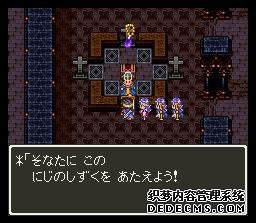 ߶3(Dragon Quest 3)(DQ3)