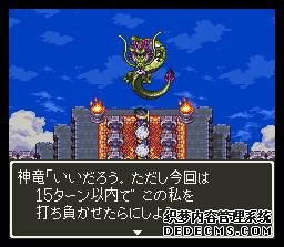 ߶3(Dragon Quest 3)(DQ3)